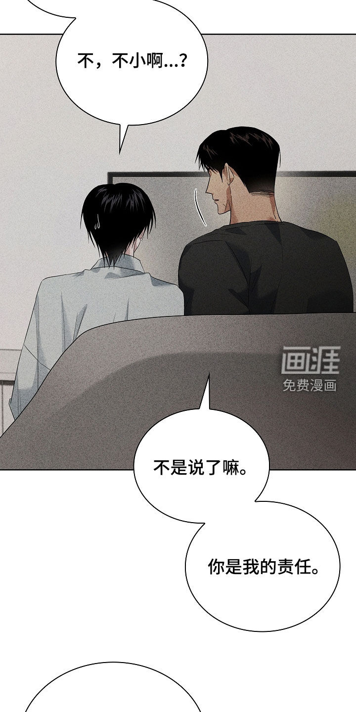 第37话17
