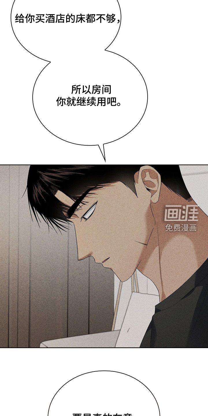 第37话18