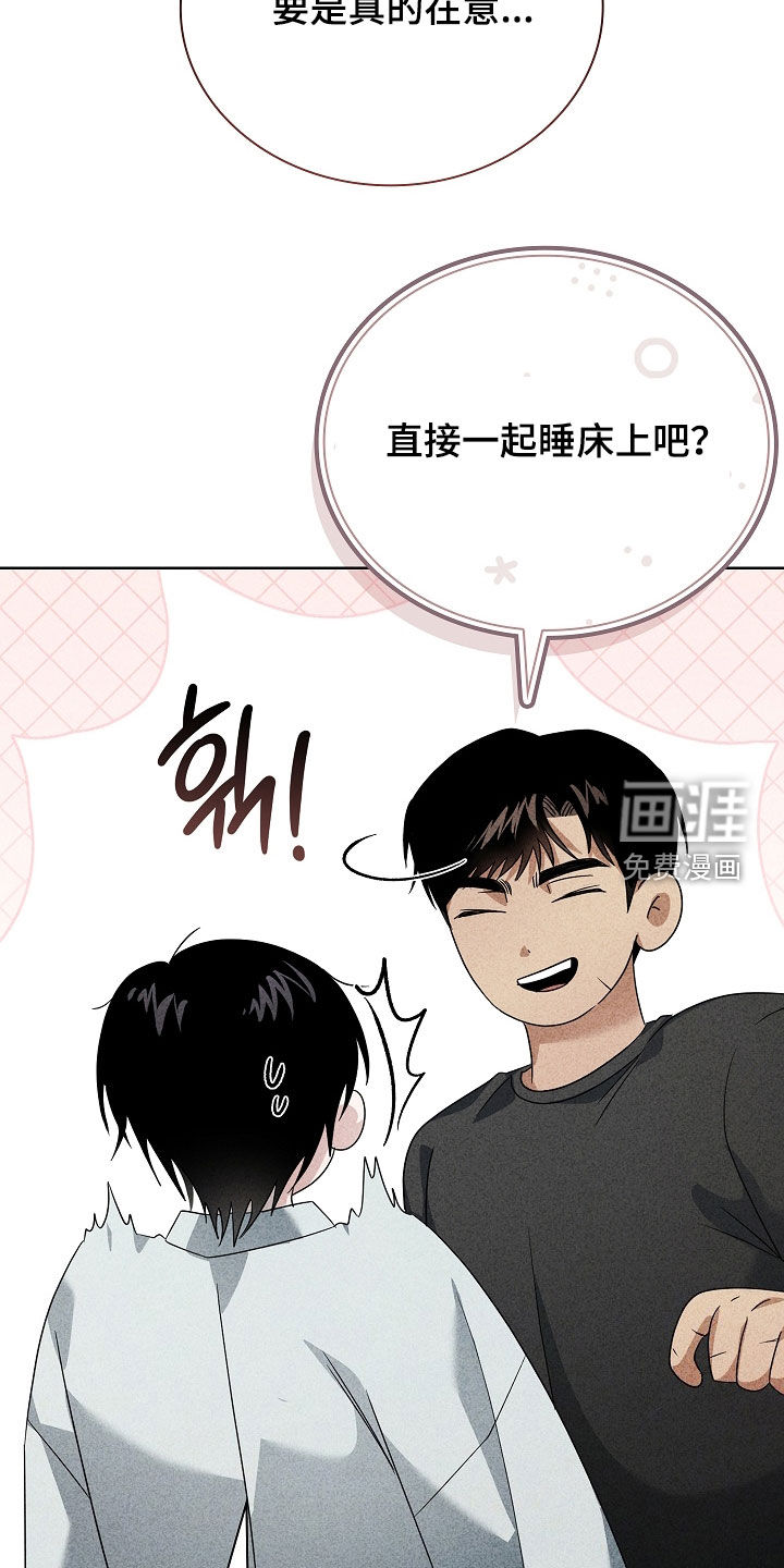 第37话19