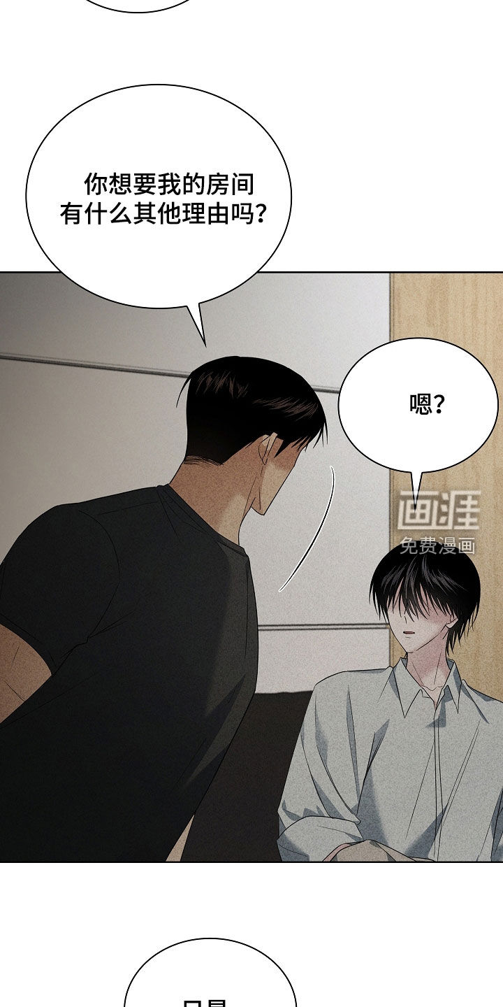 第37话2