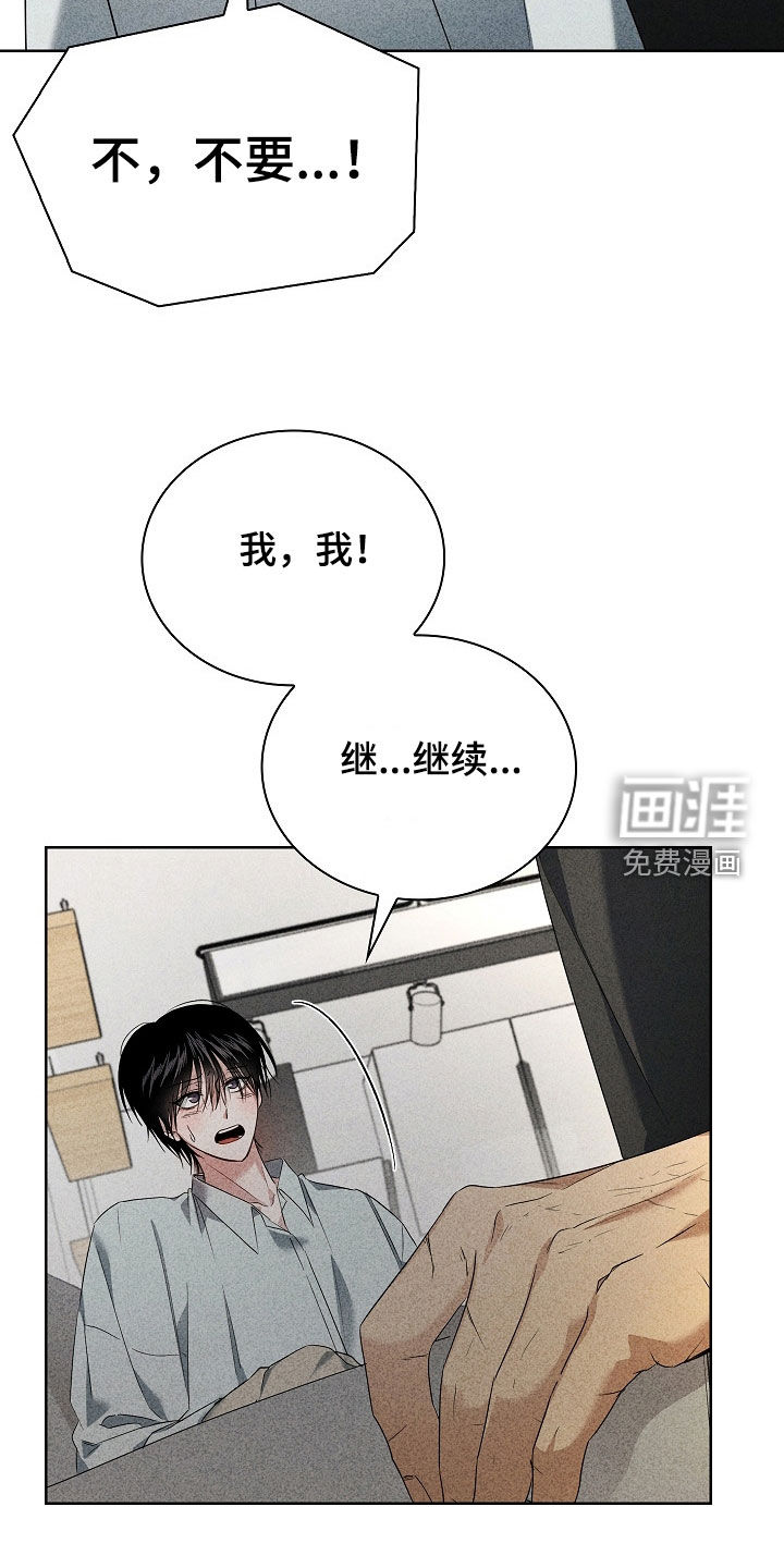 第37话20