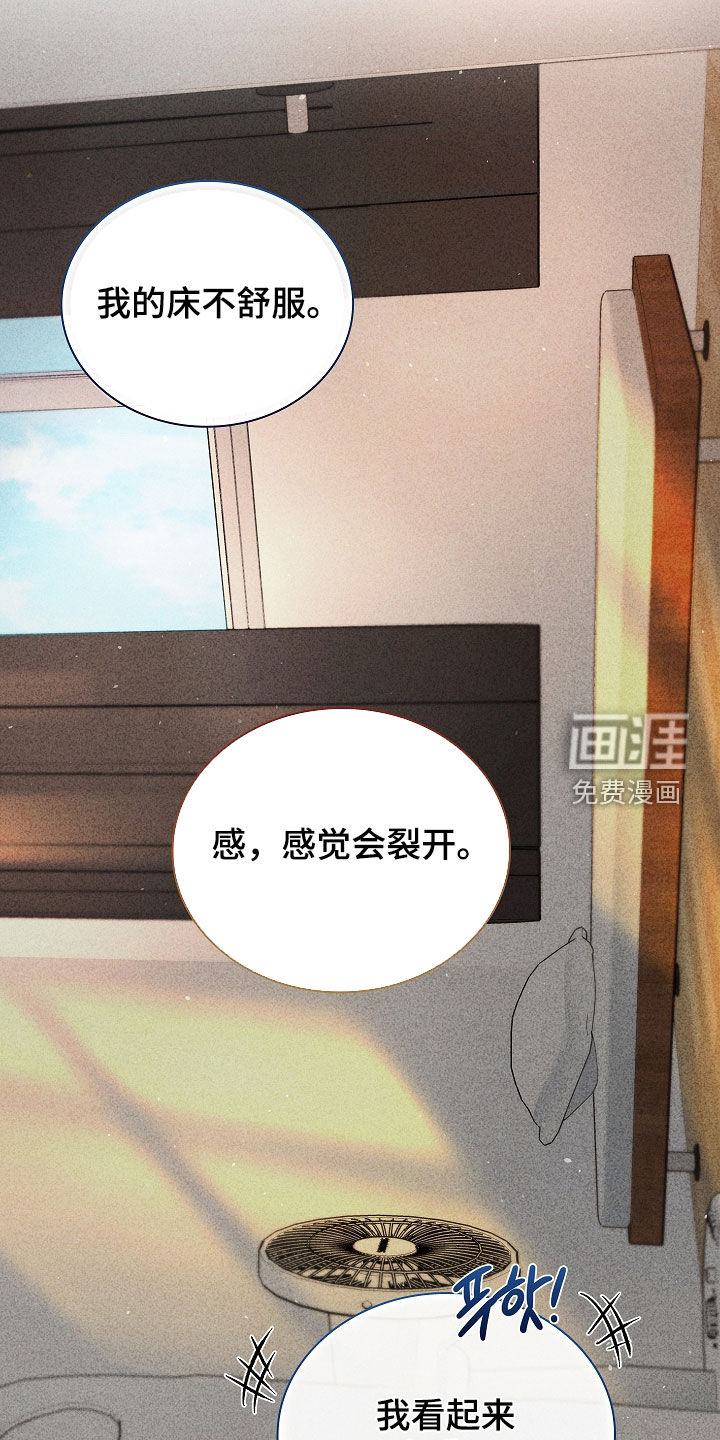 第37话23