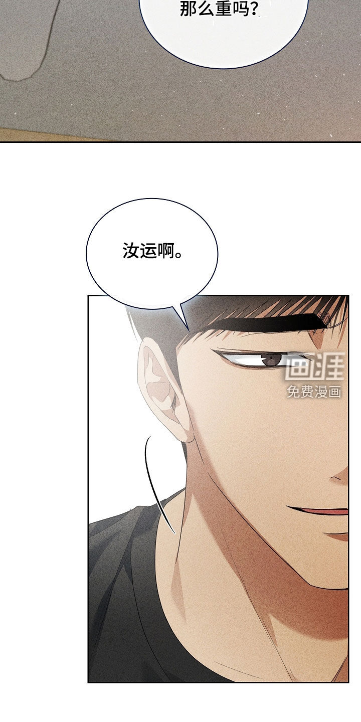 第37话24