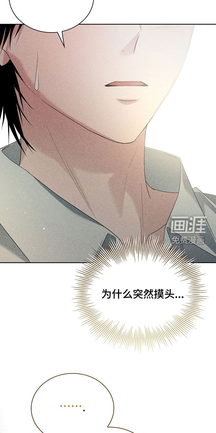 第37话26