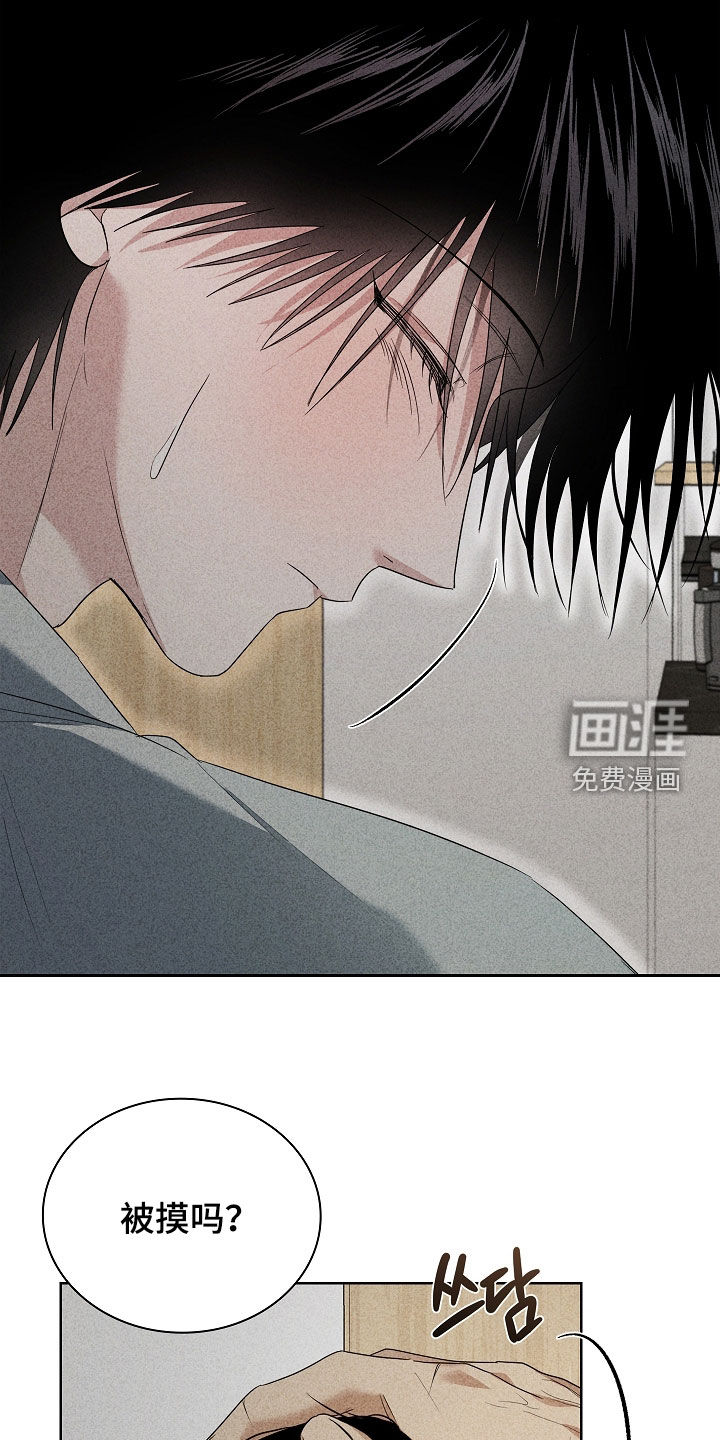 第37话29