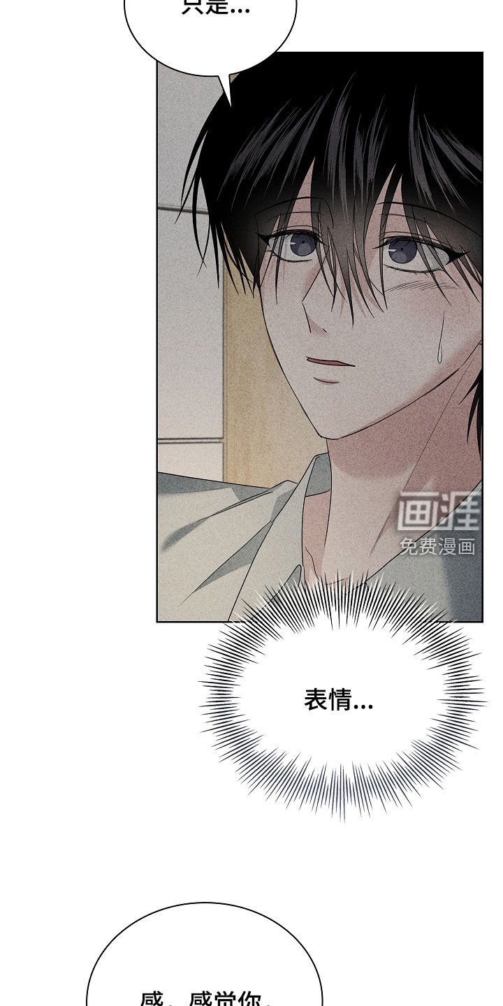第37话3