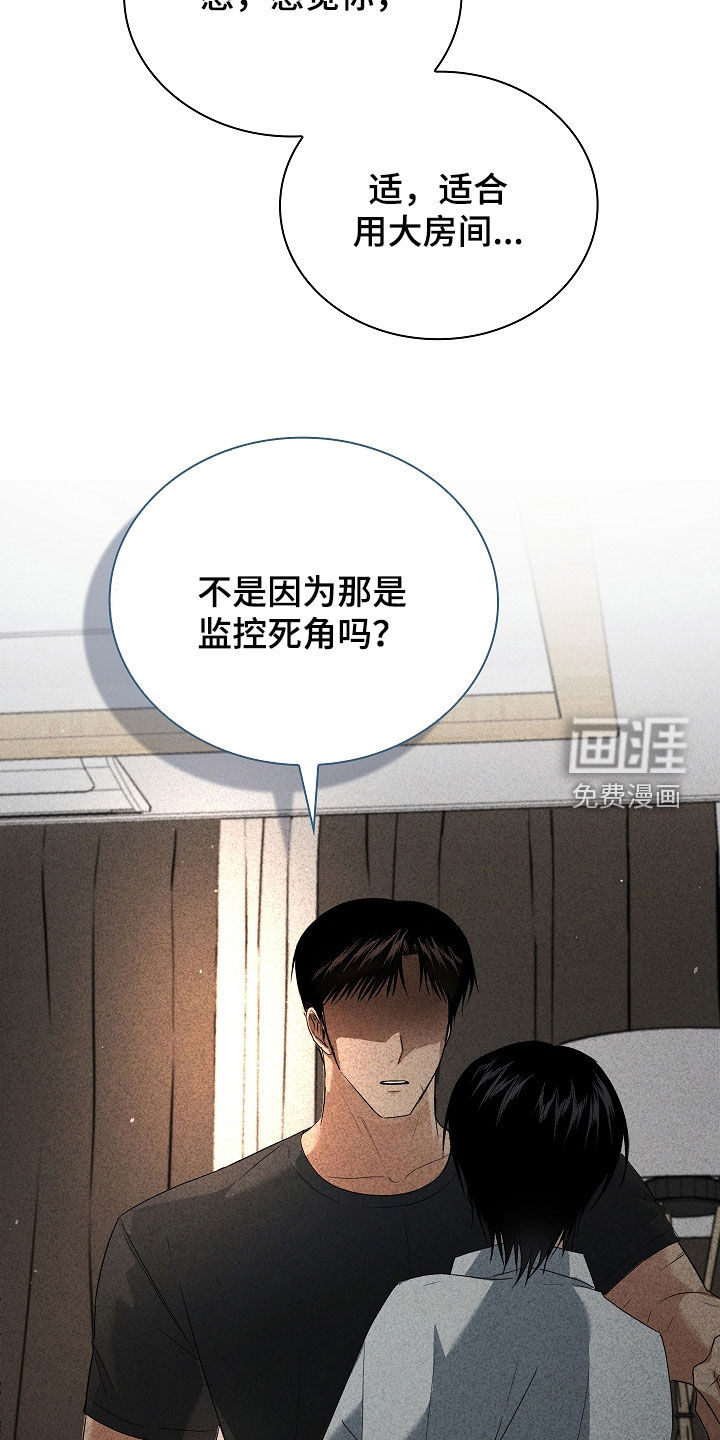 第37话4