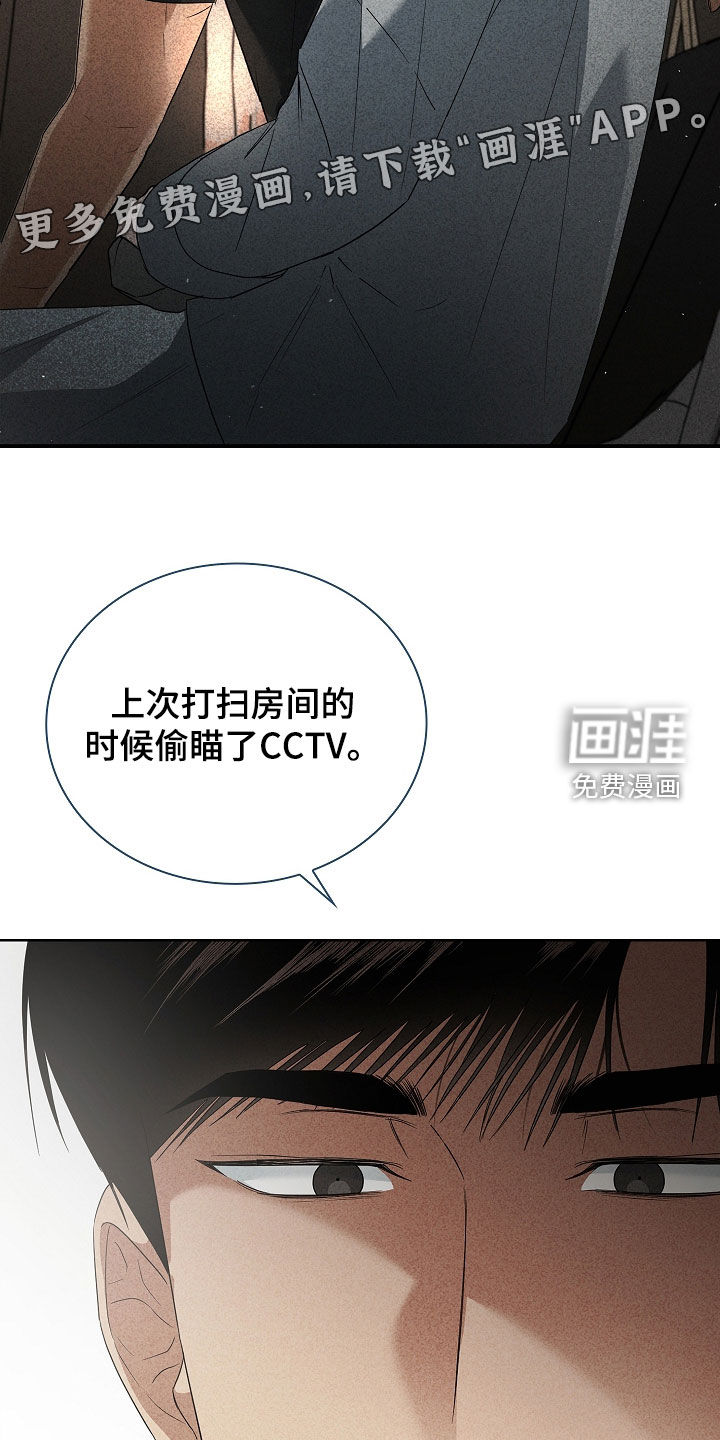 第37话5
