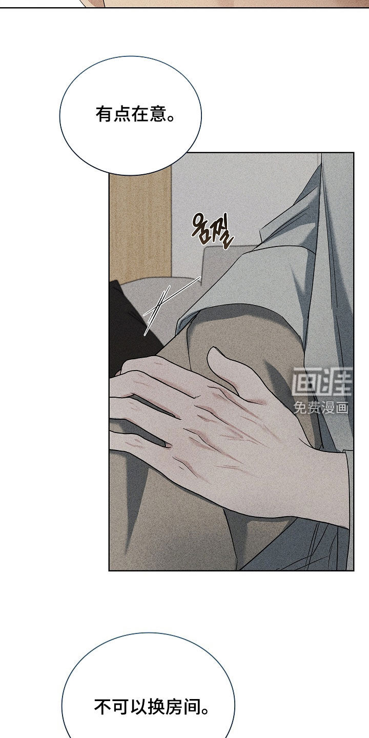 第37话6