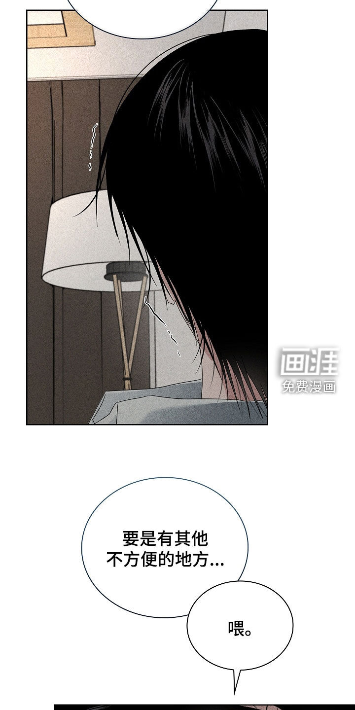 第37话7