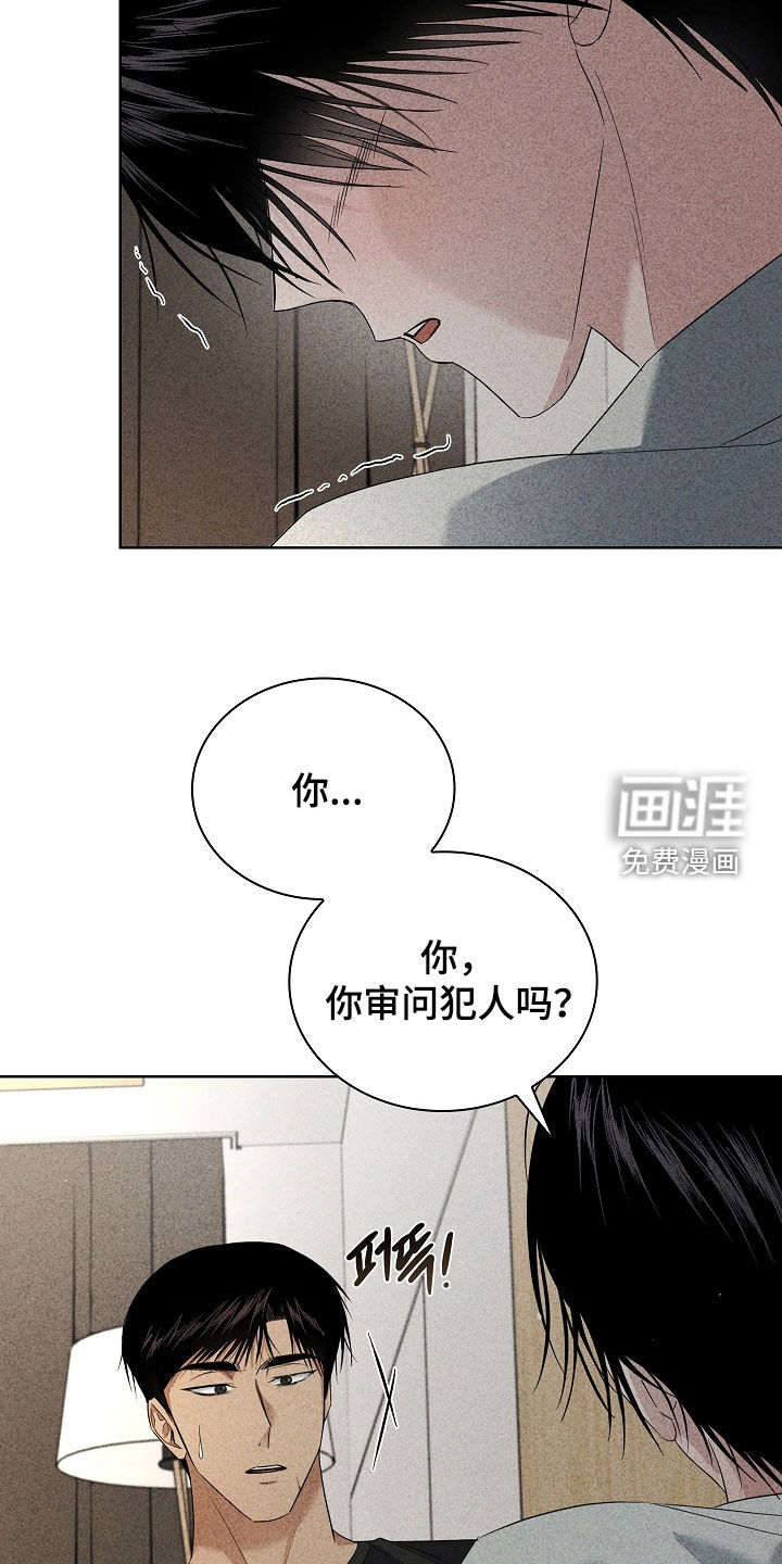 第37话8