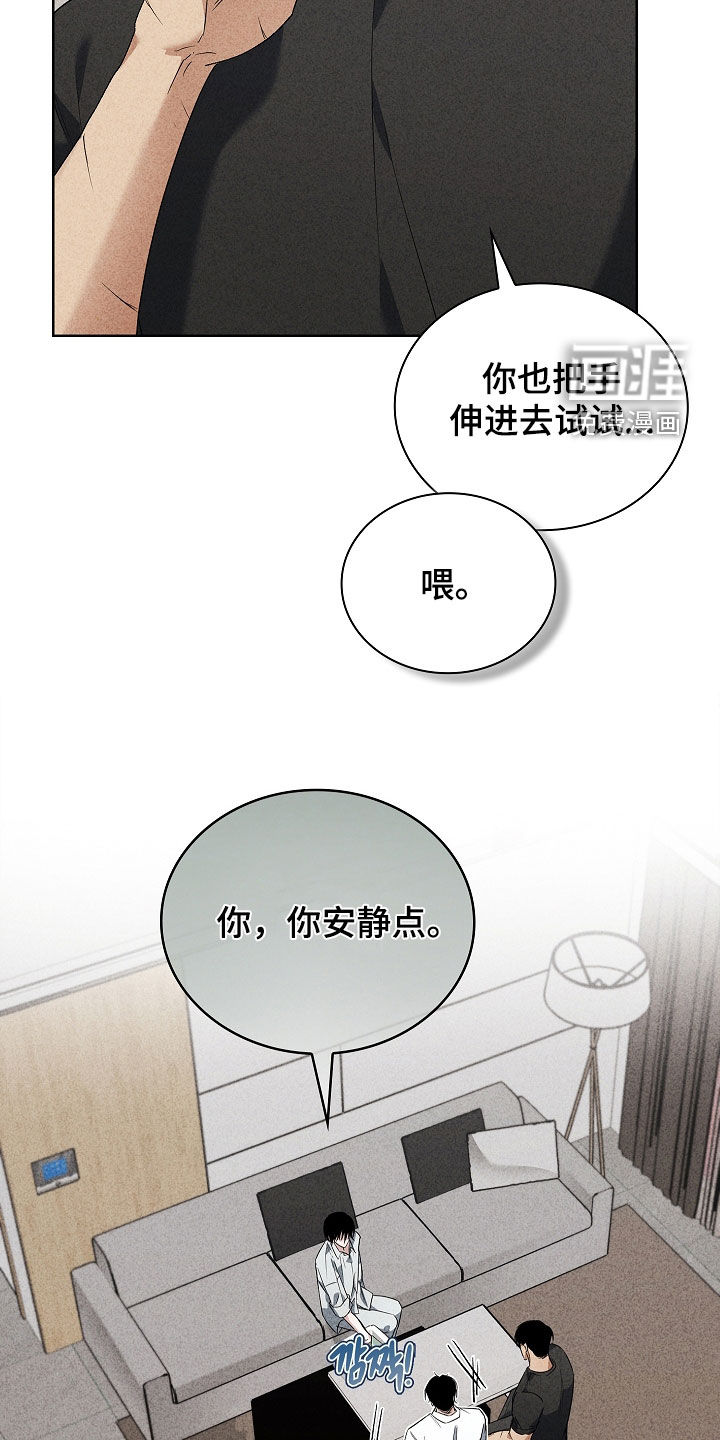 第36话10