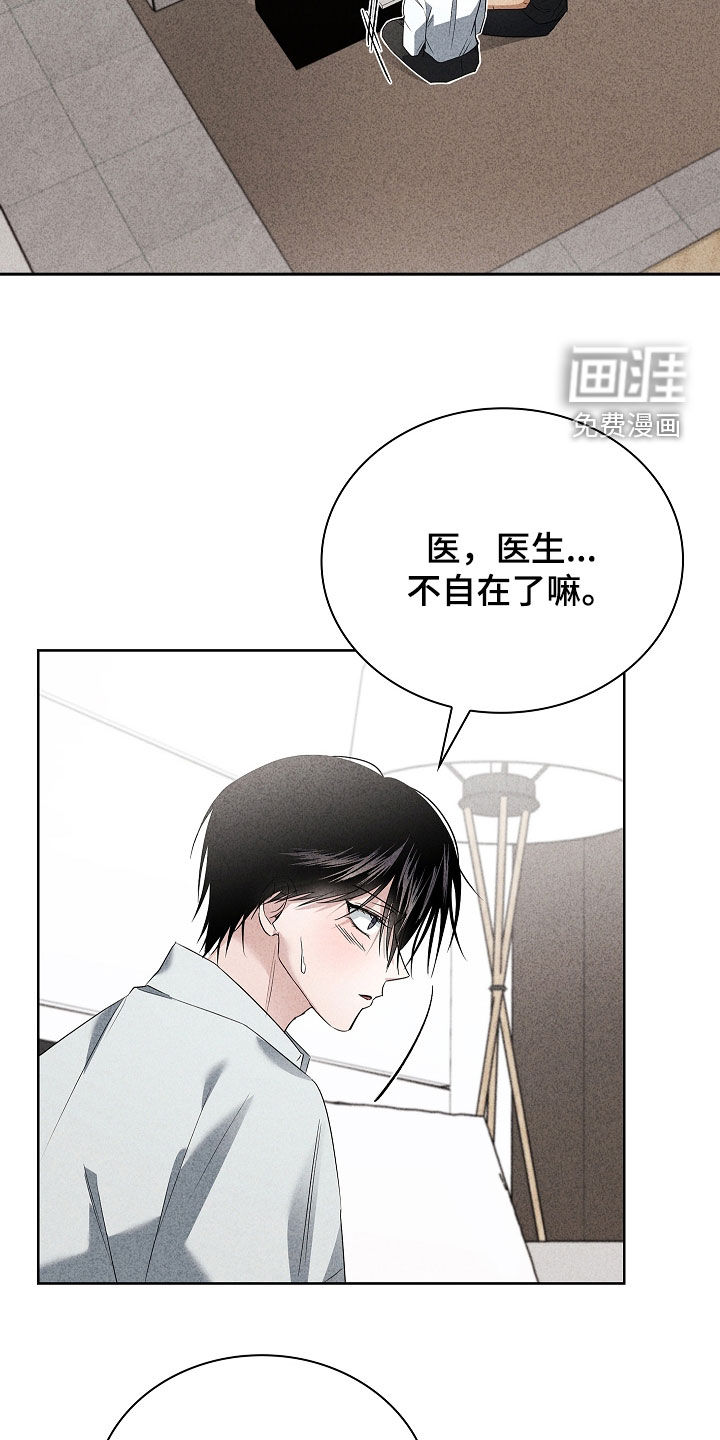 第36话11
