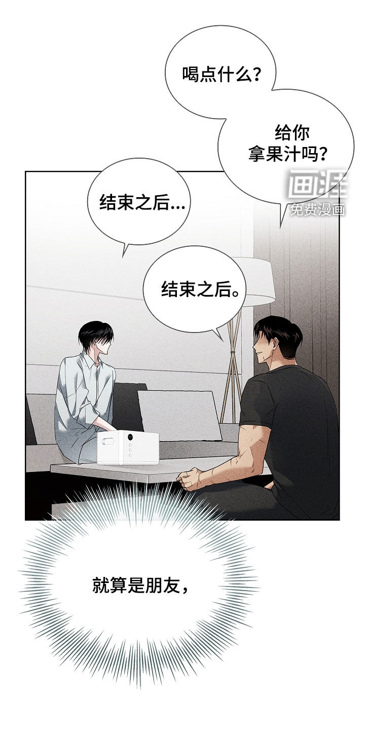 第36话14