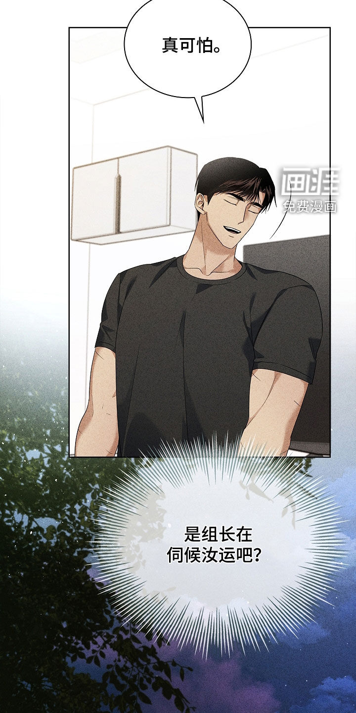 第36话16