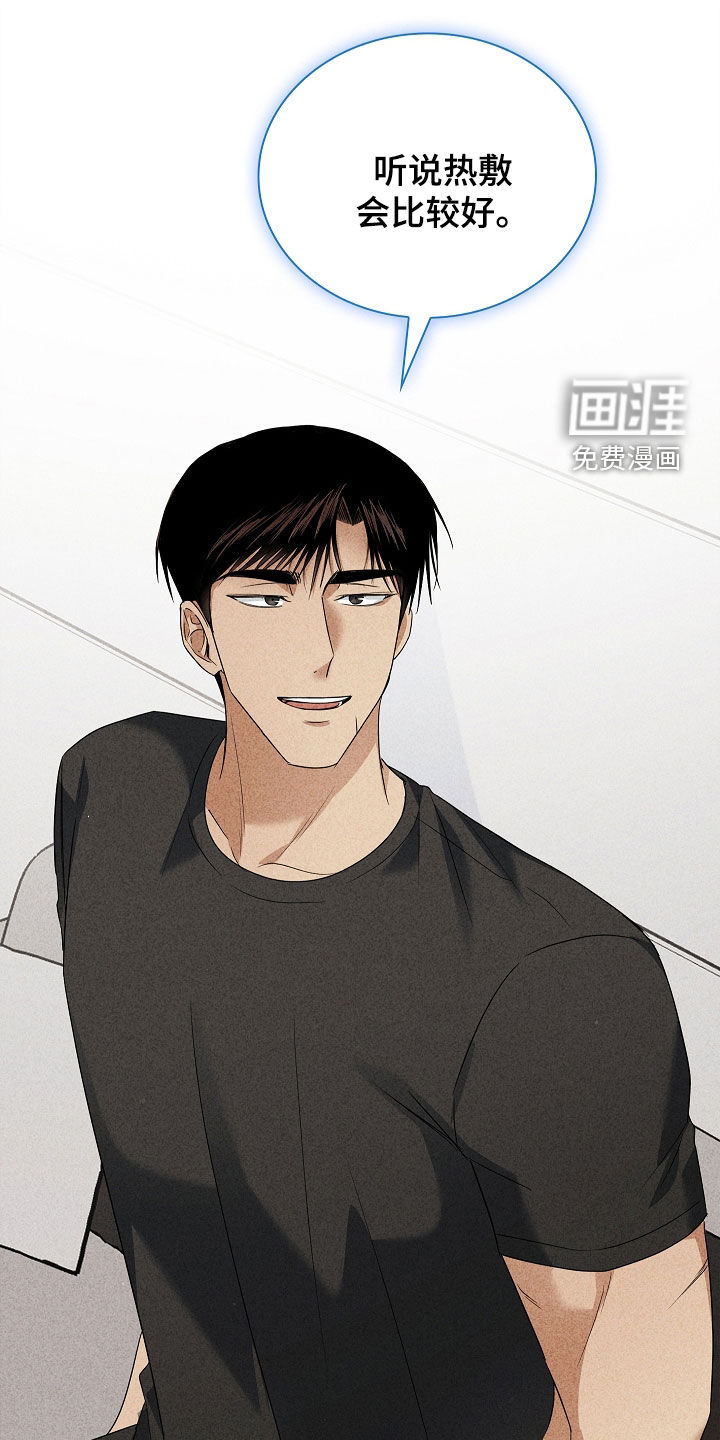 第36话23