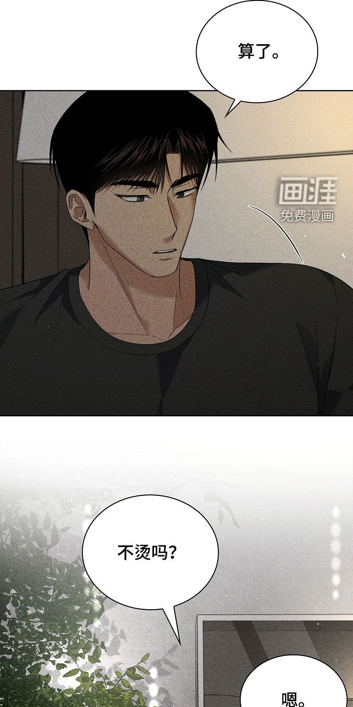 第36话26