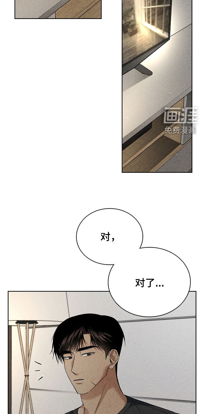 第36话29