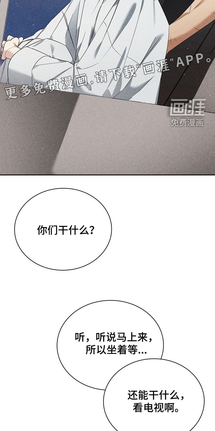 第36话3