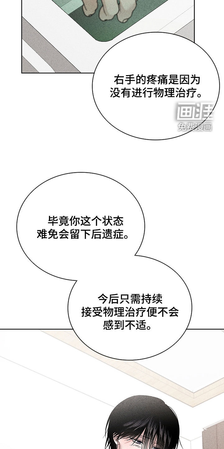 第36话5