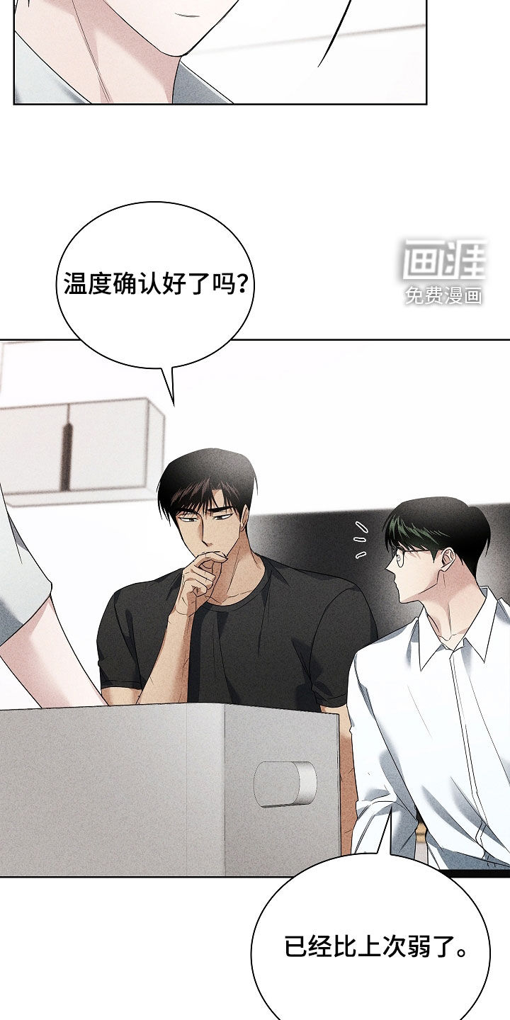 第36话7