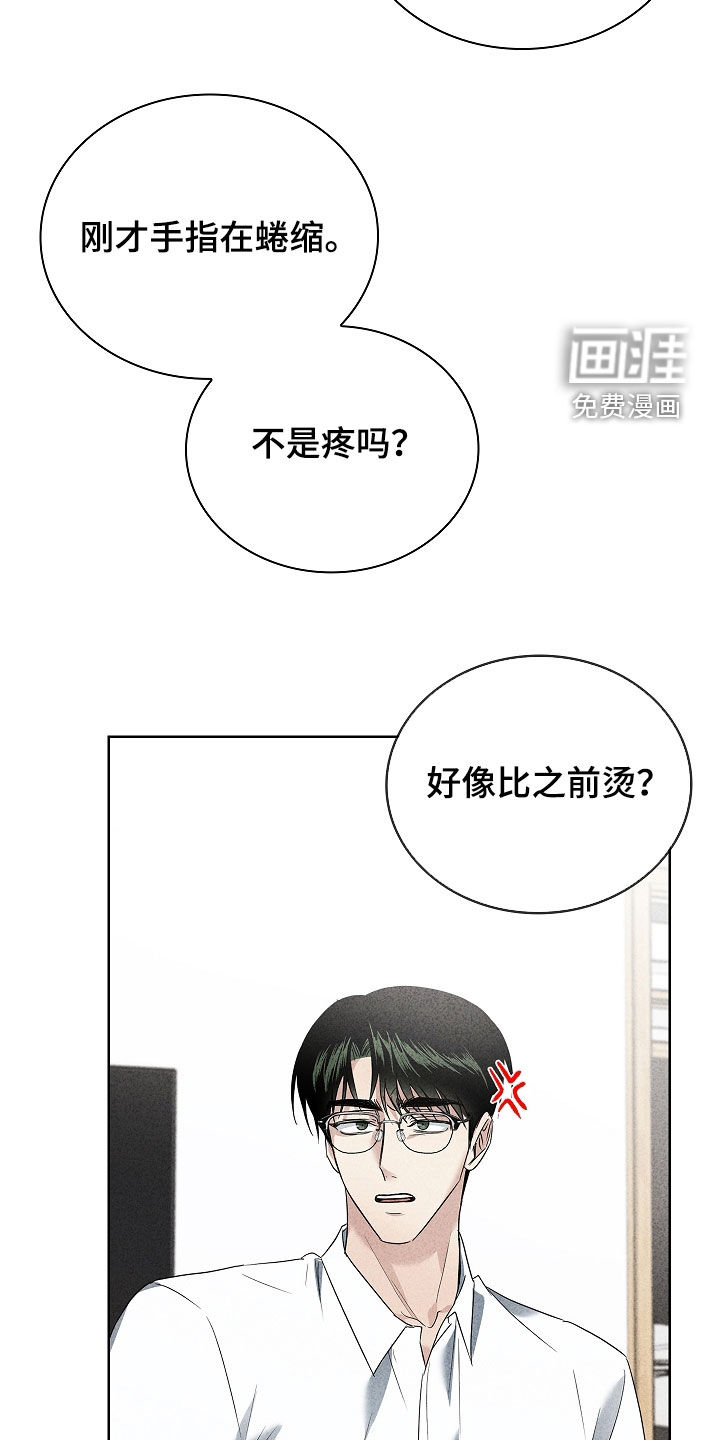 第36话8