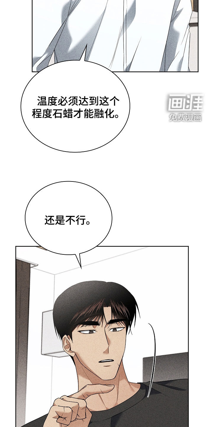 第36话9