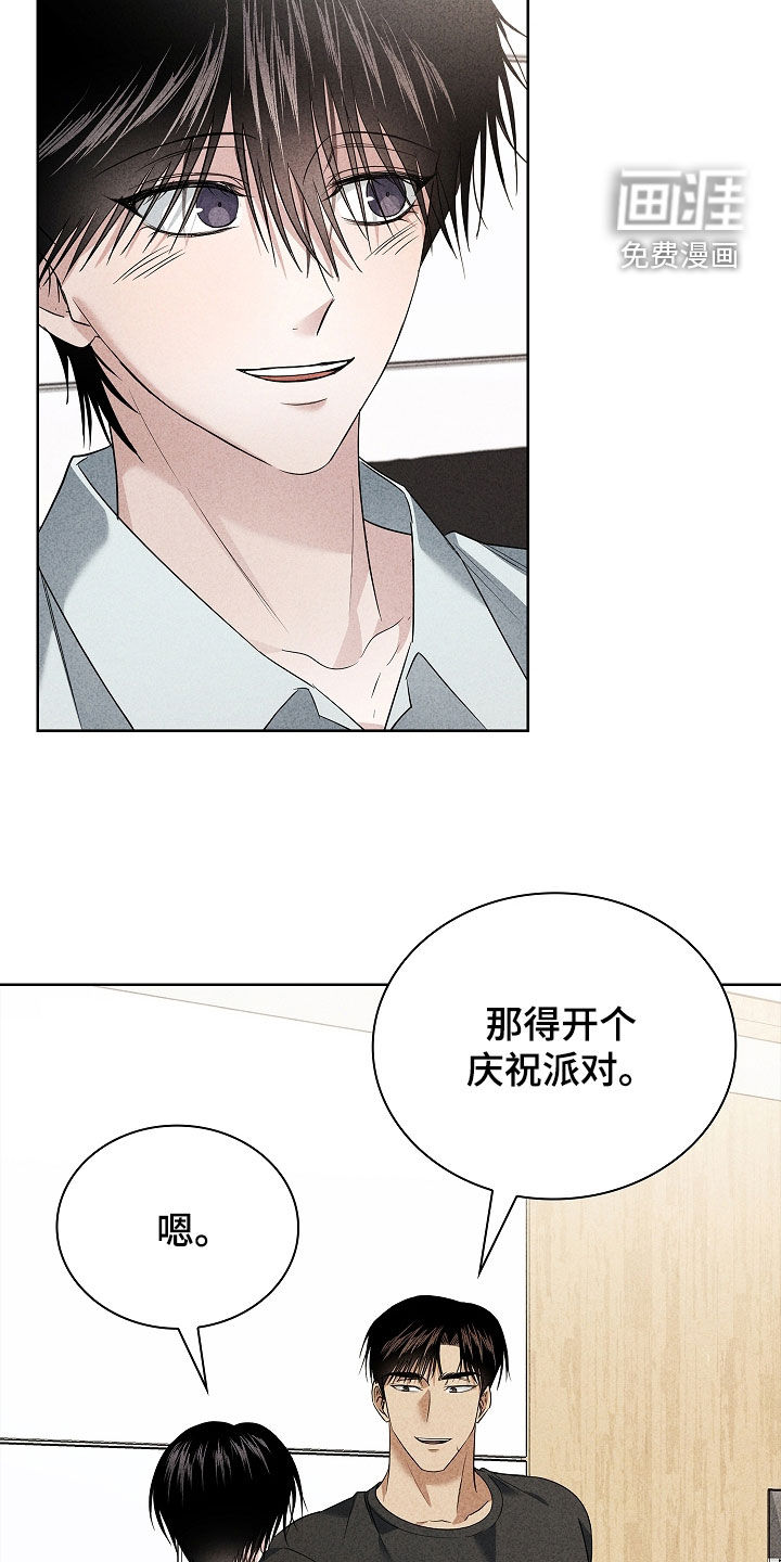 第39话11