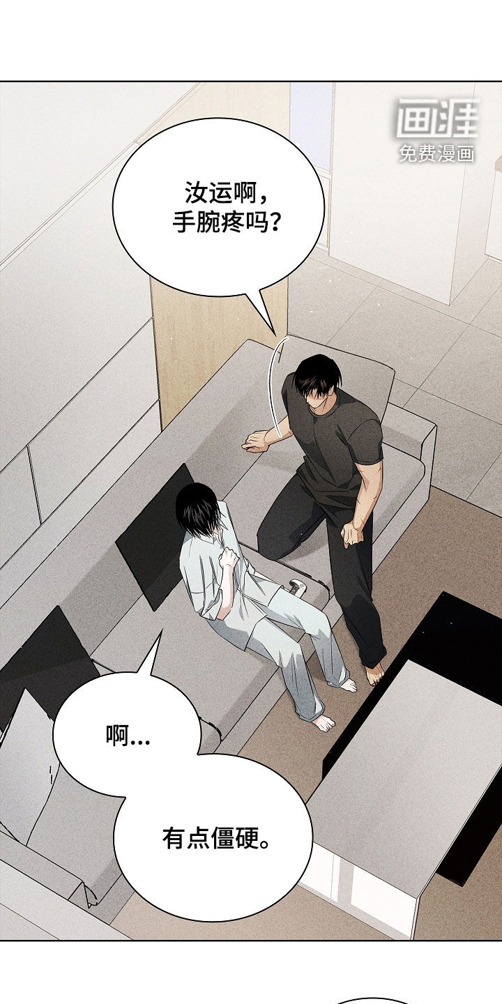 第39话13