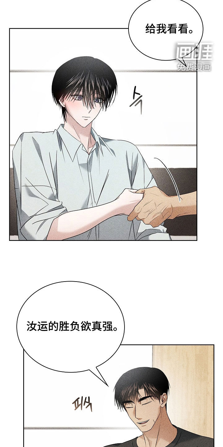 第39话14