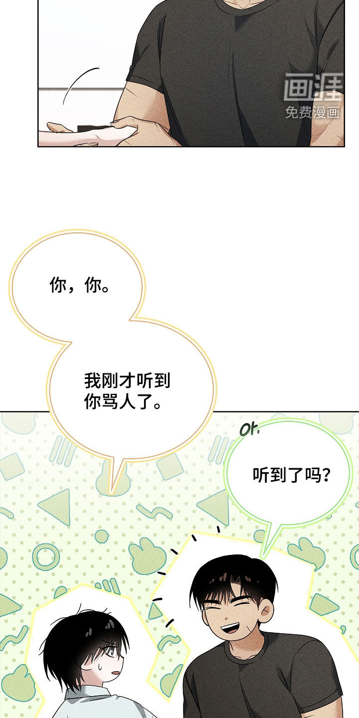 第39话15