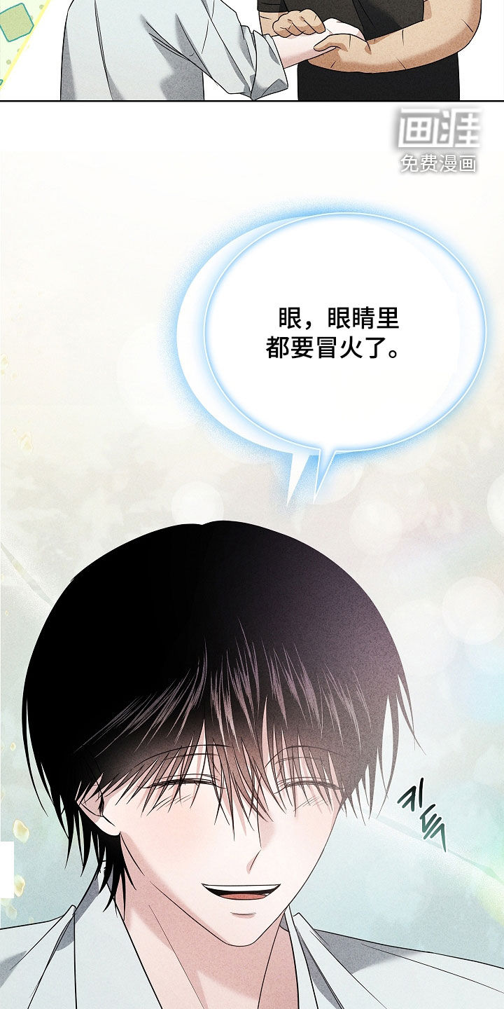 第39话16
