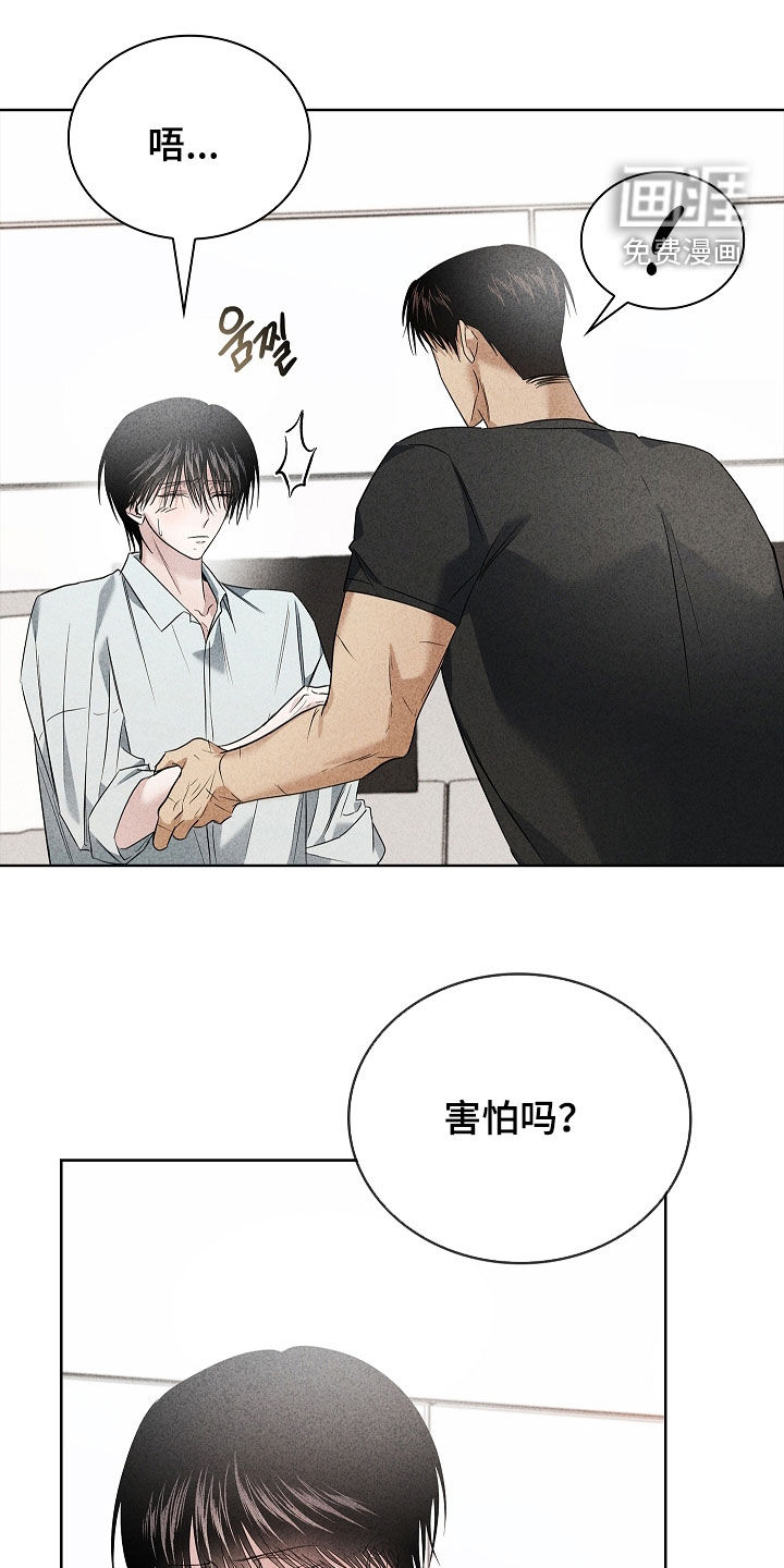 第39话18