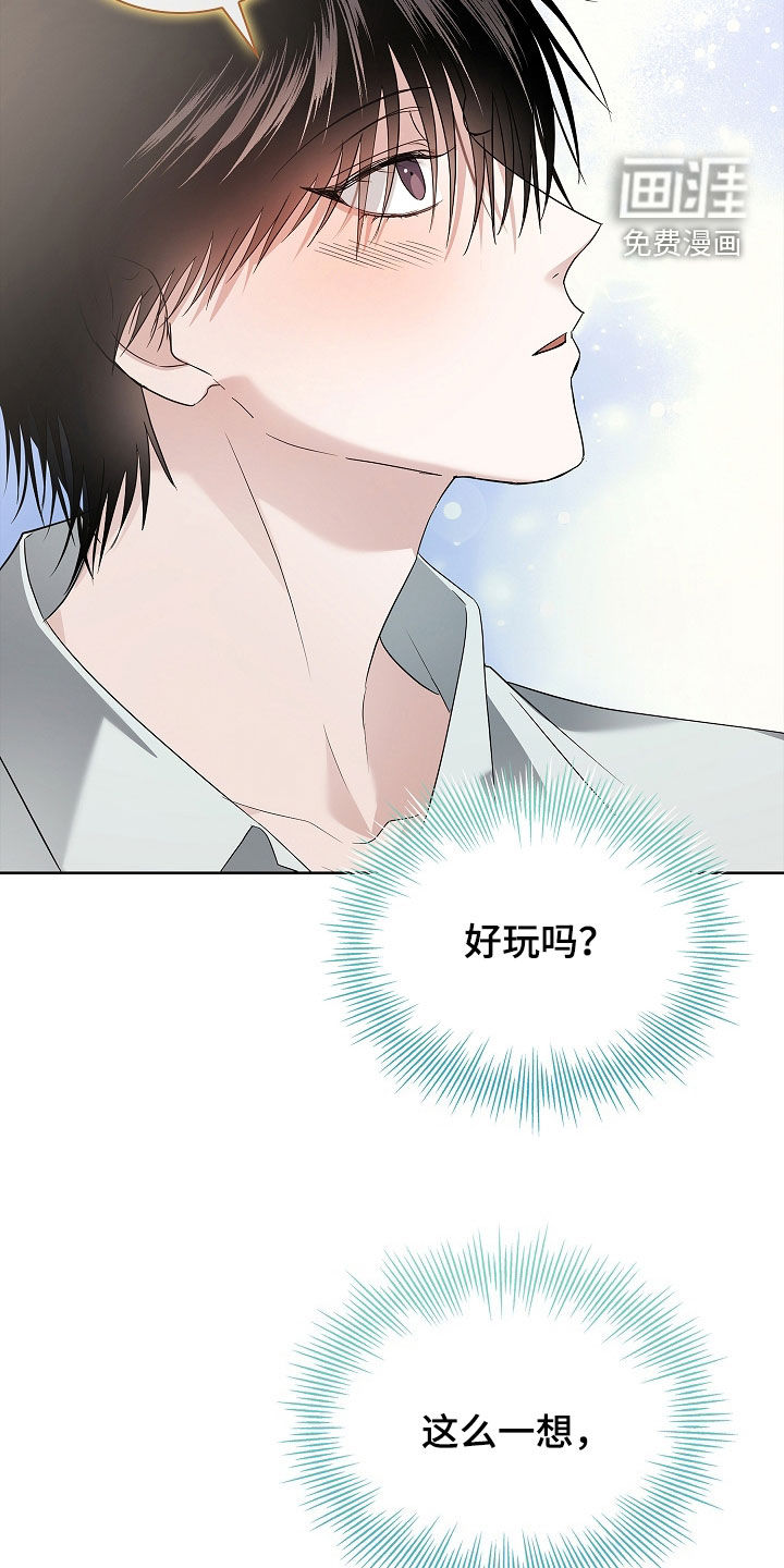 第39话2