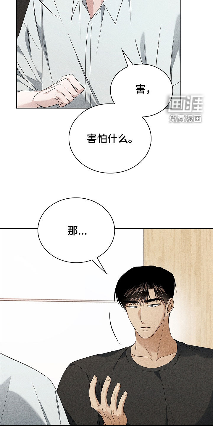 第39话20