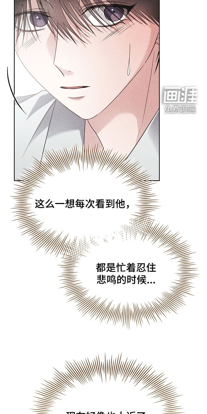 第39话23