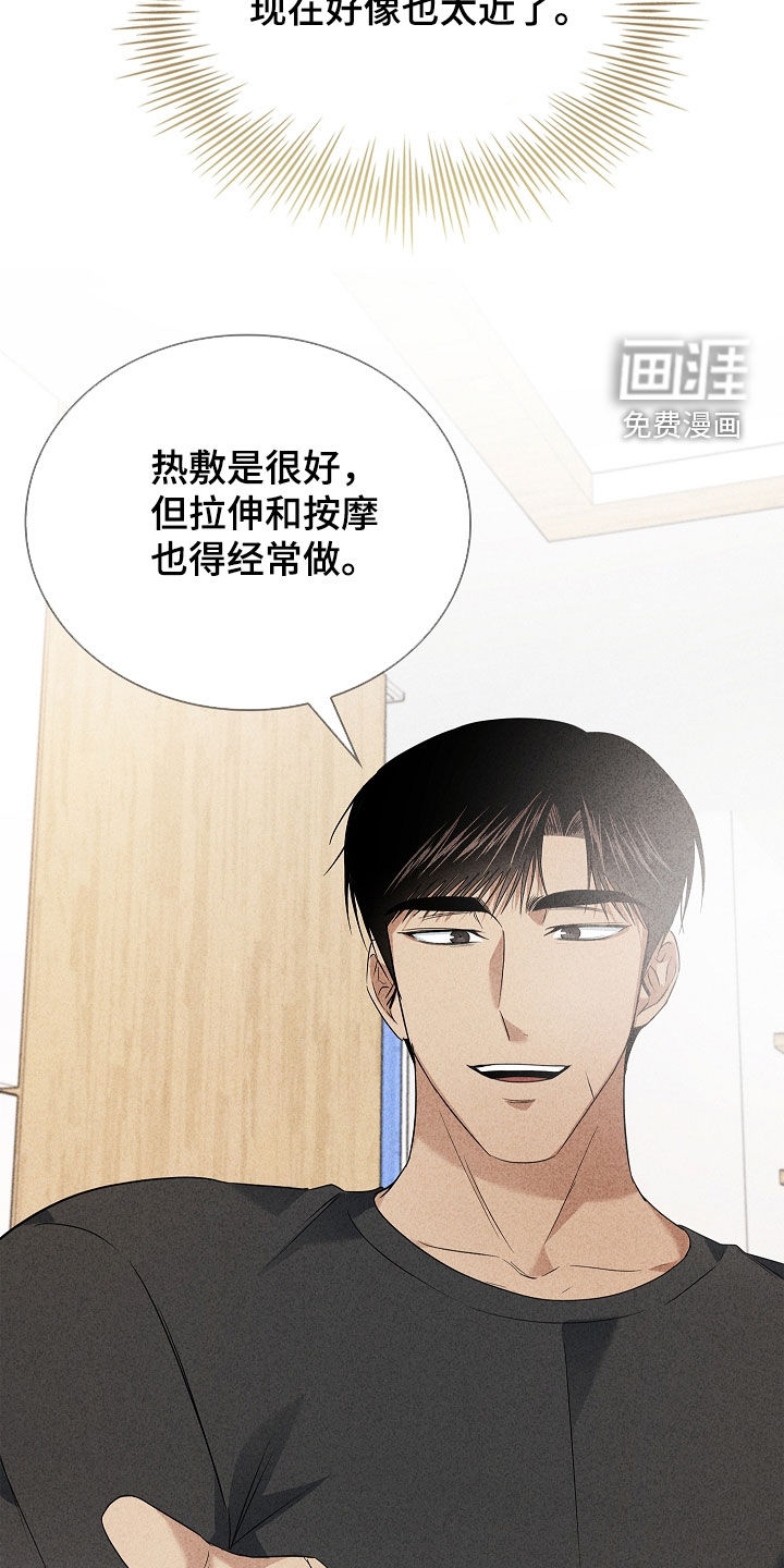 第39话24