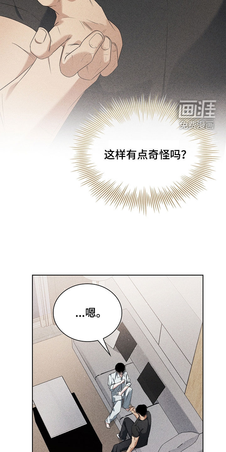 第39话25