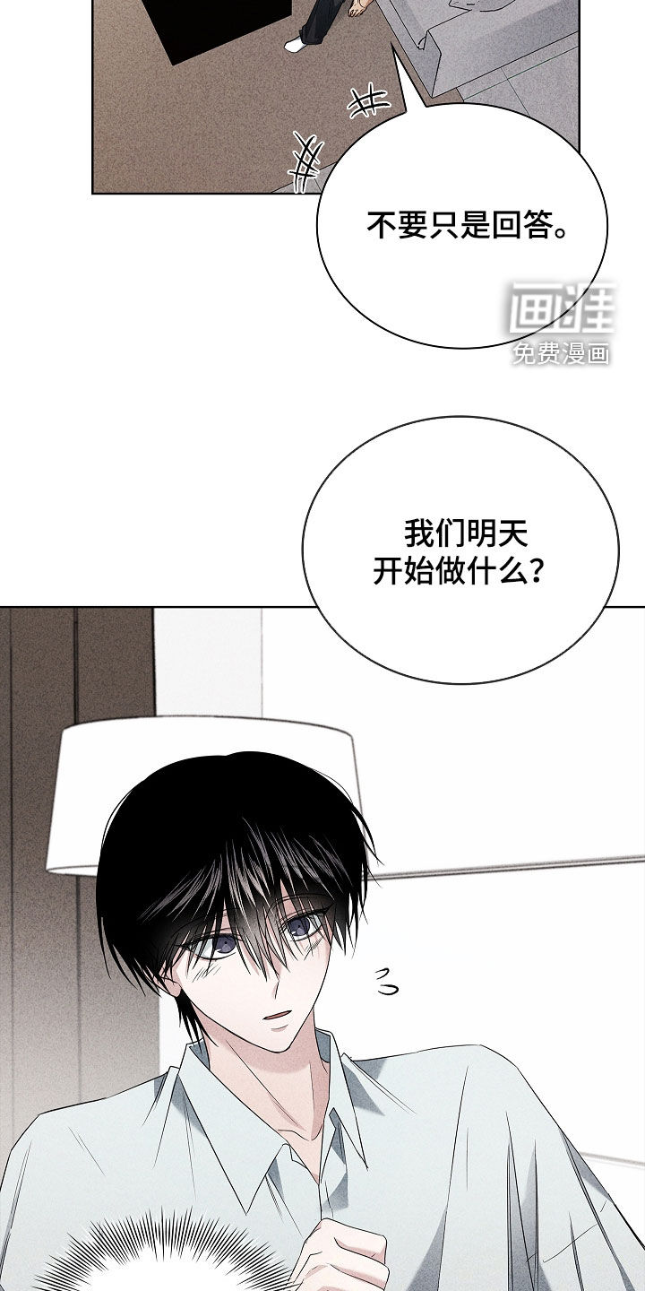第39话26
