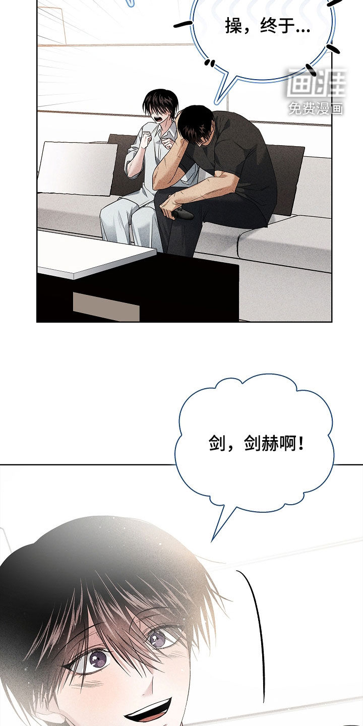 第39话7