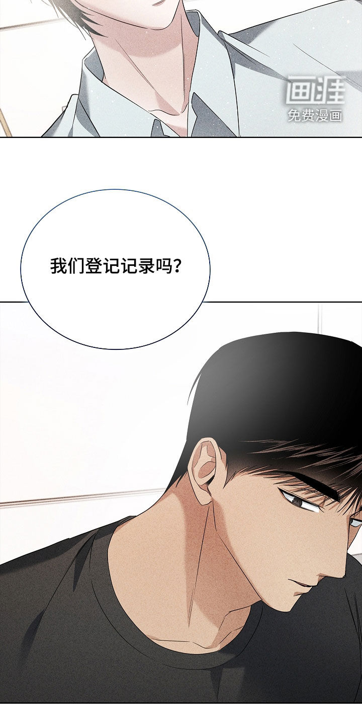 第39话8