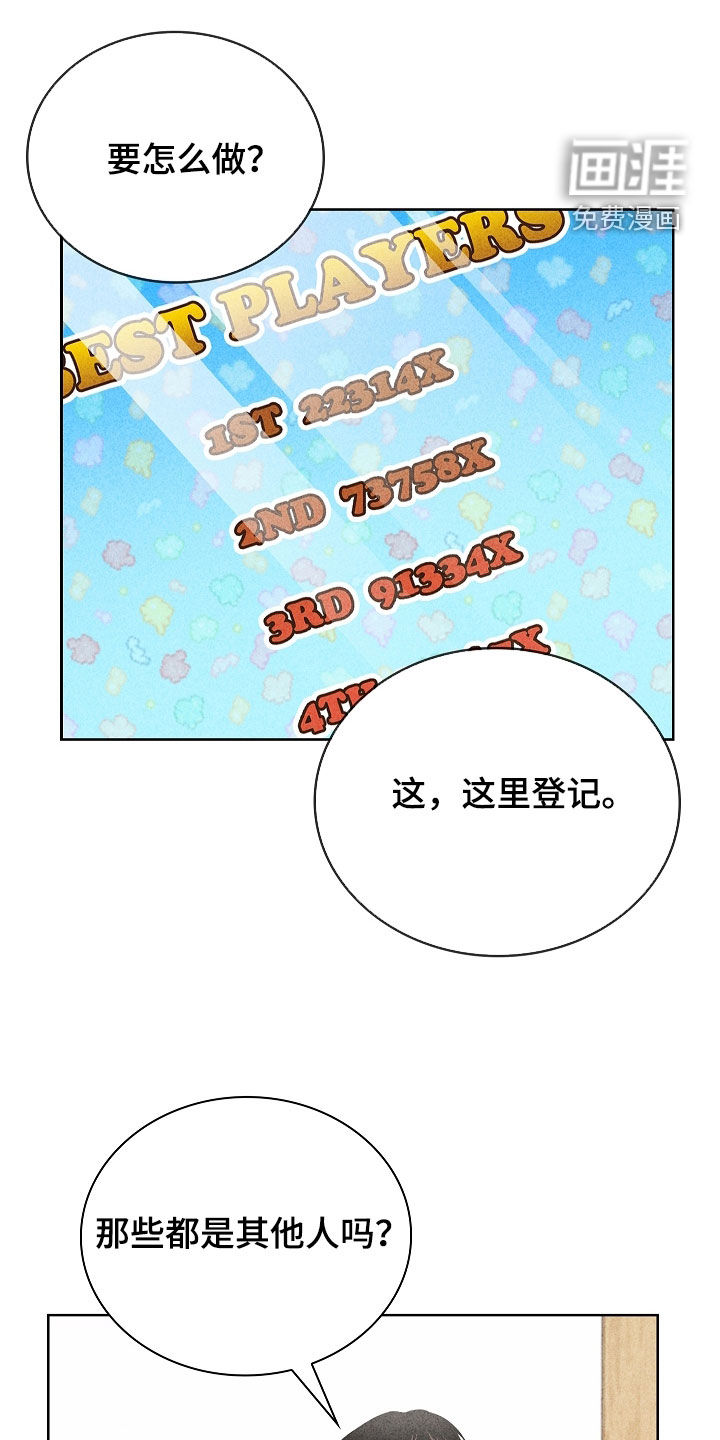 第39话9