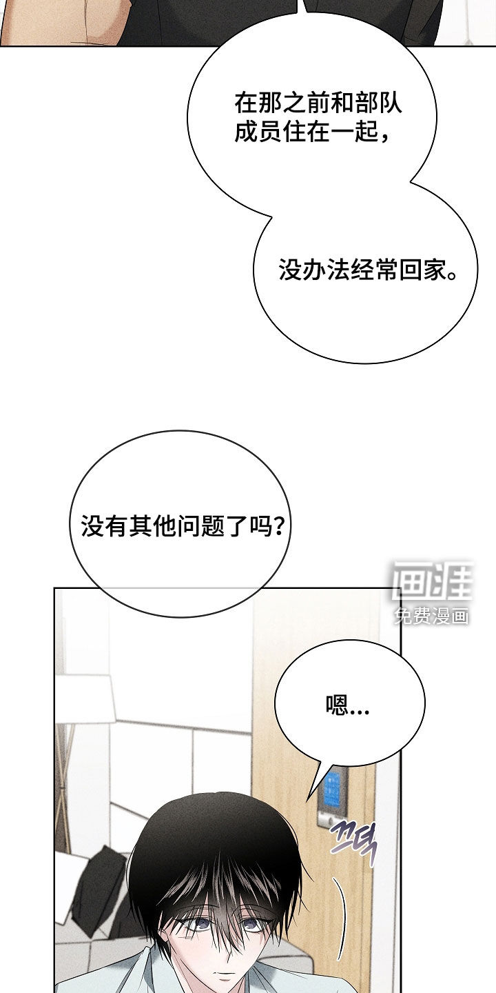第38话10