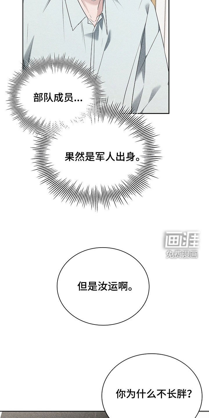 第38话11