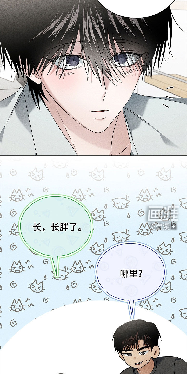 第38话12