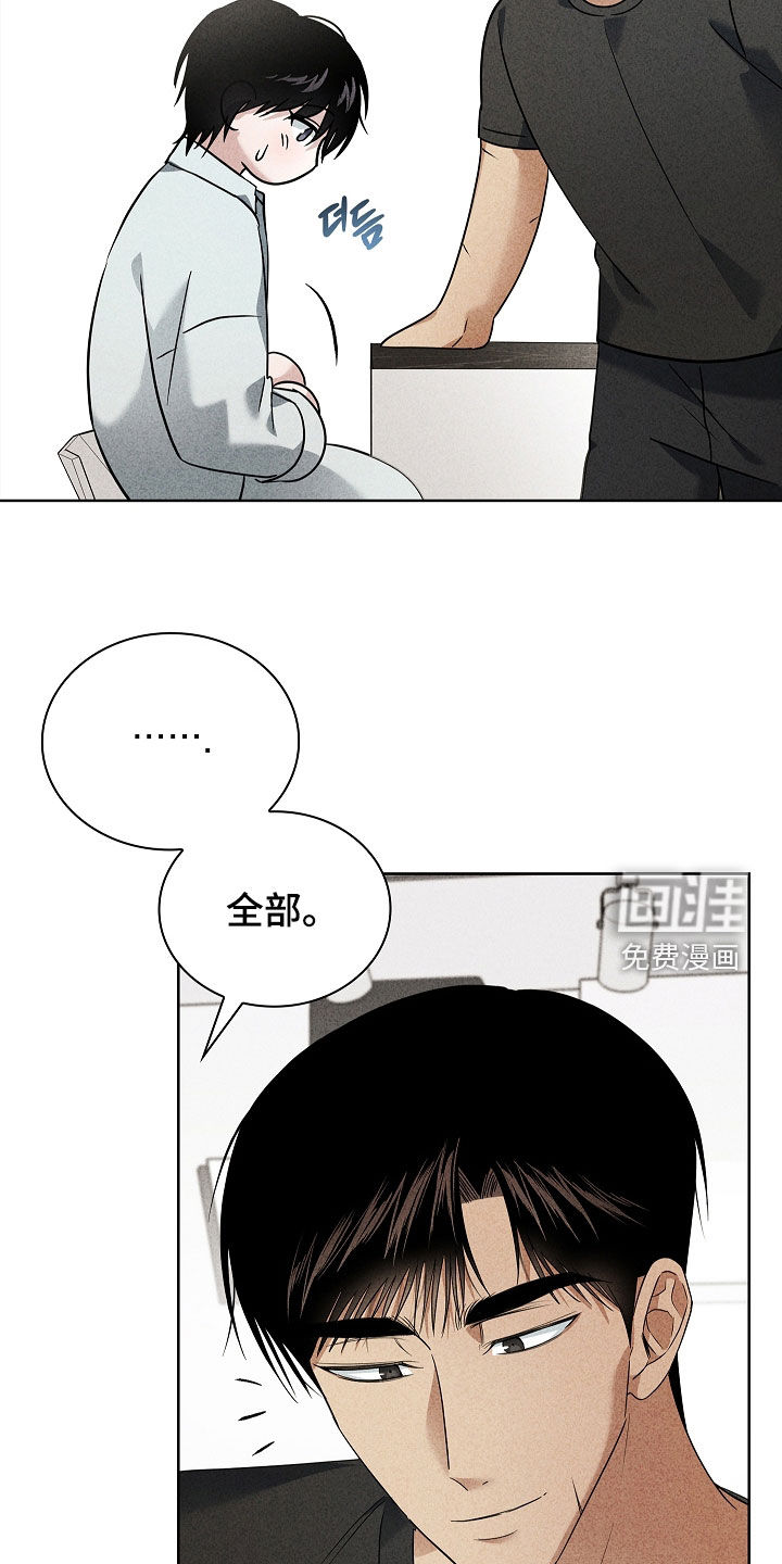 第38话13