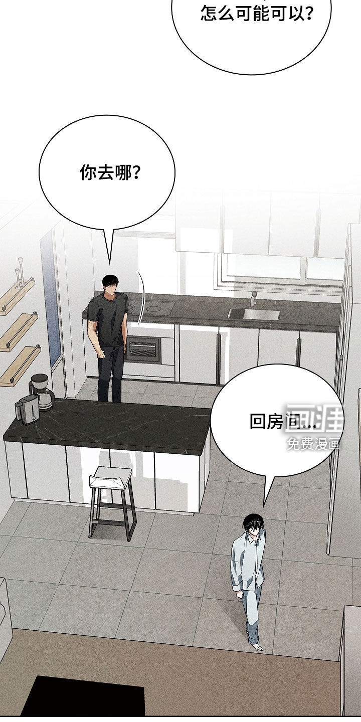 第38话15