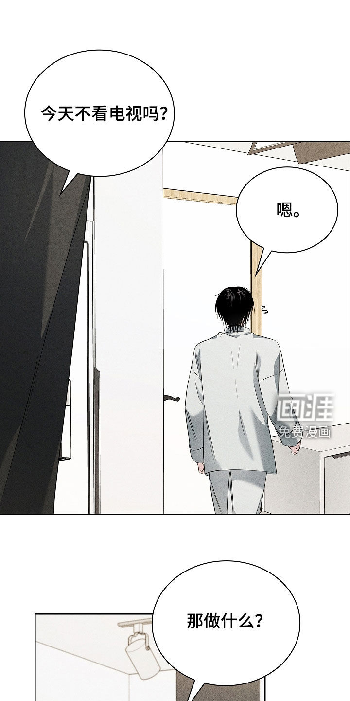 第38话16