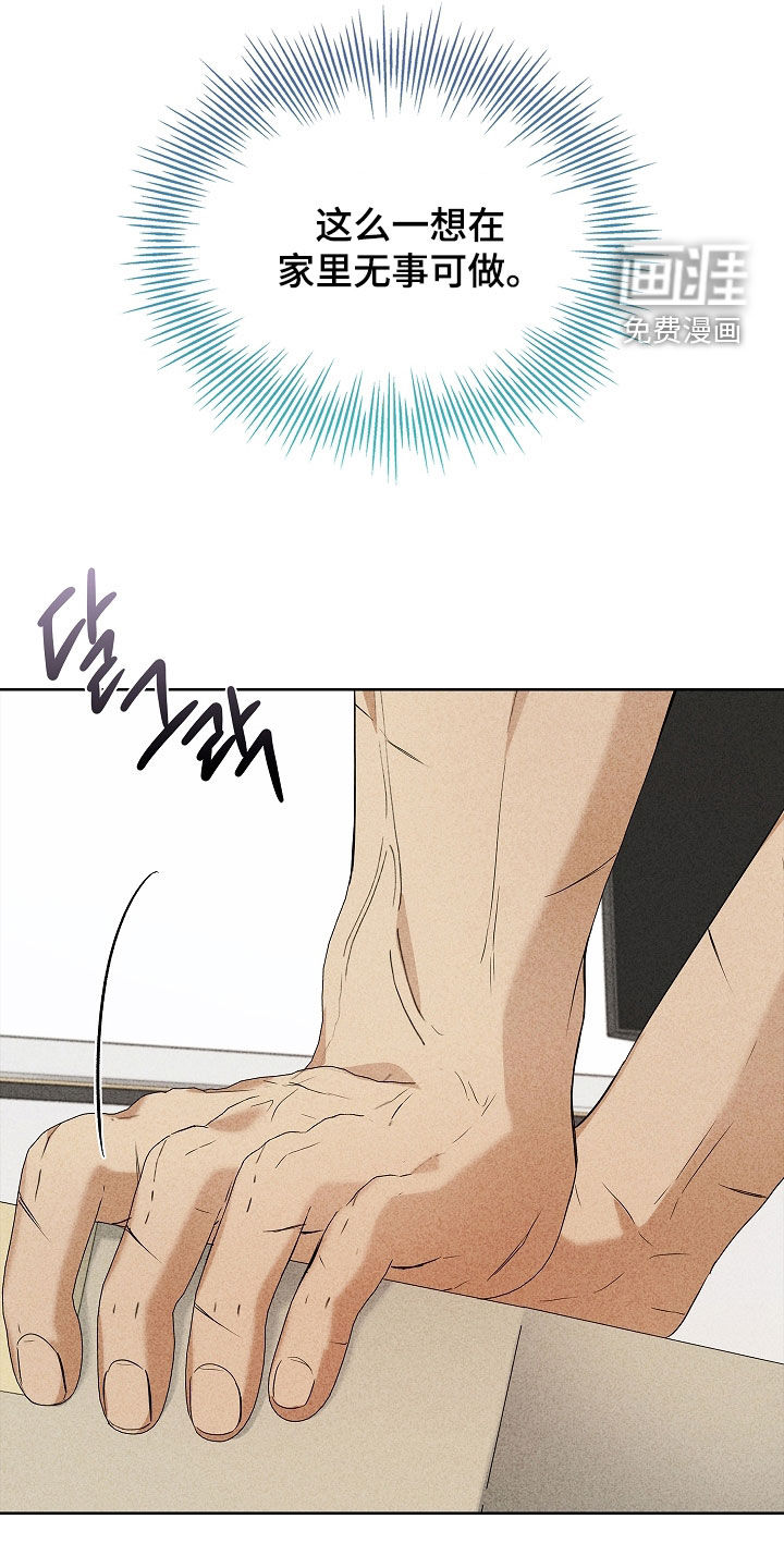 第38话18