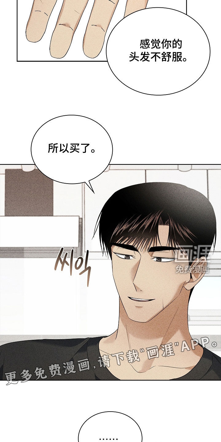第38话2